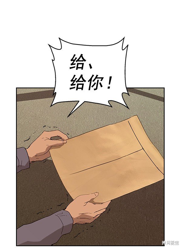 第160话
