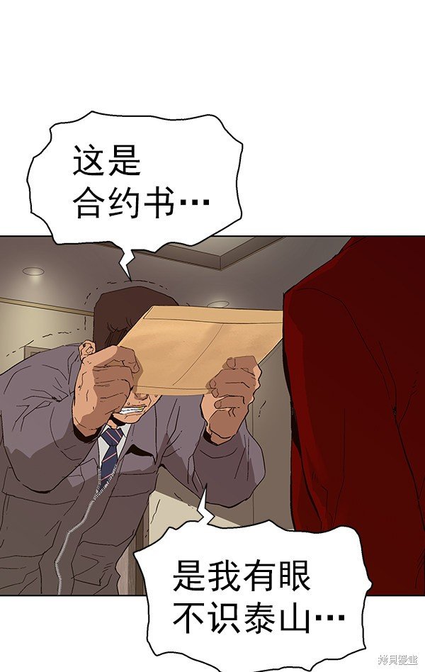 第160话