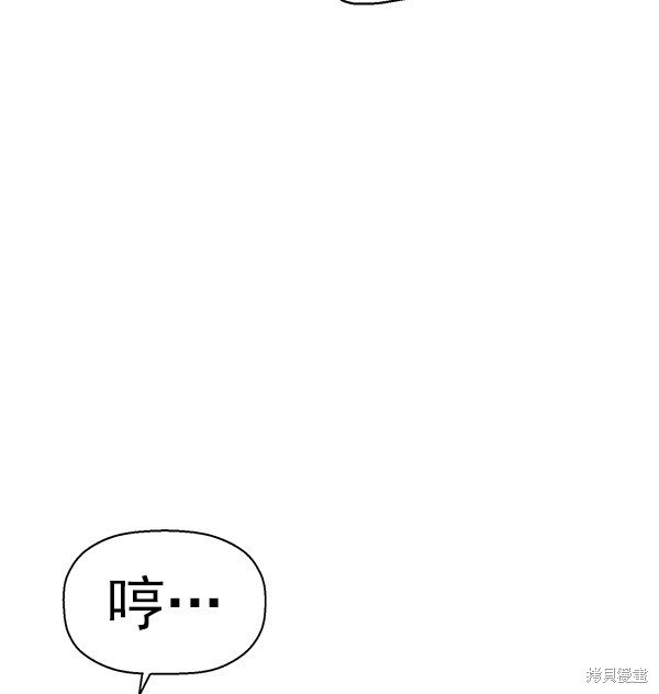 第160话