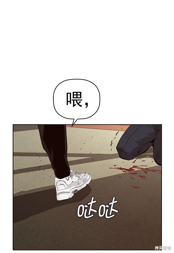 第160话
