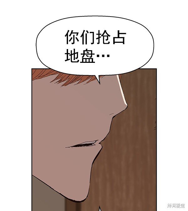 第160话