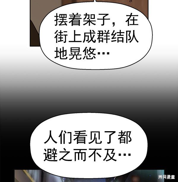 第160话
