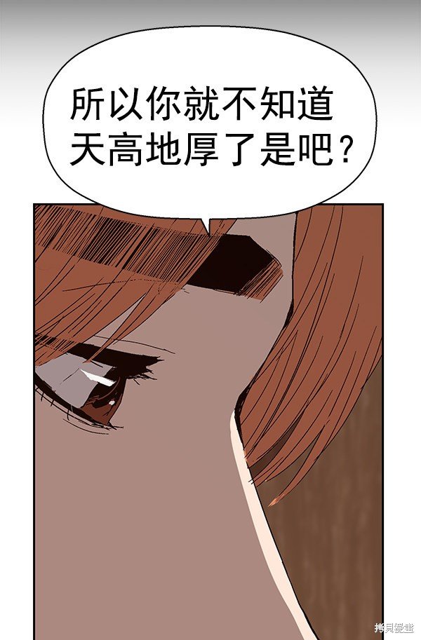 第160话