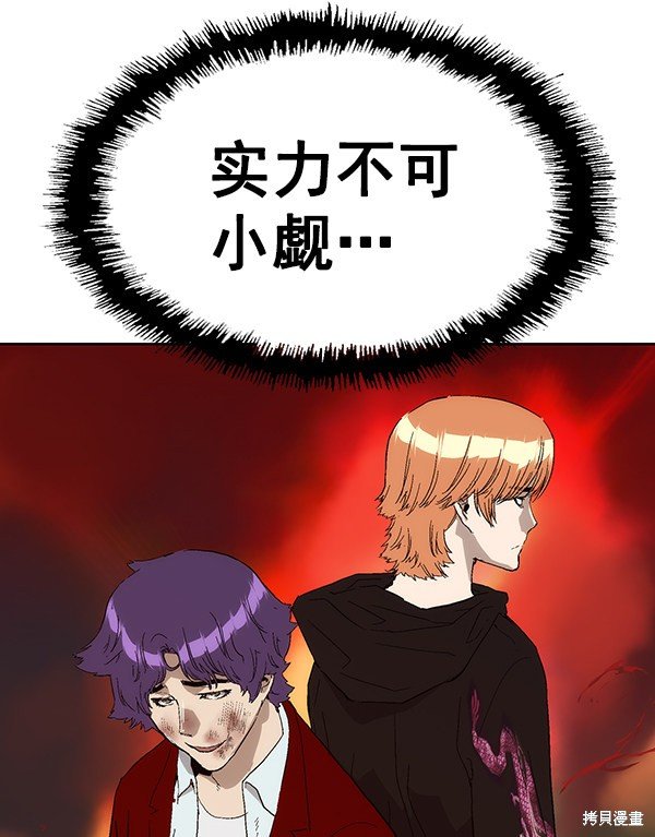 第160话