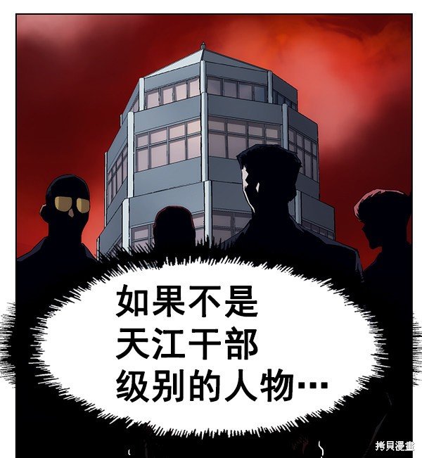 第160话