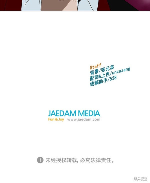 第160话