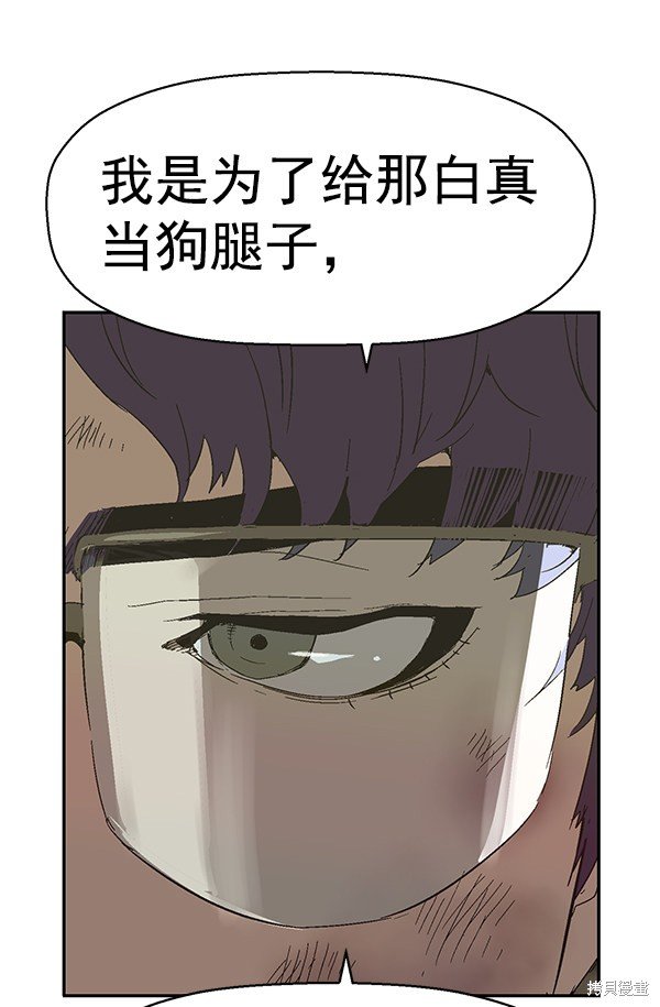 第161话