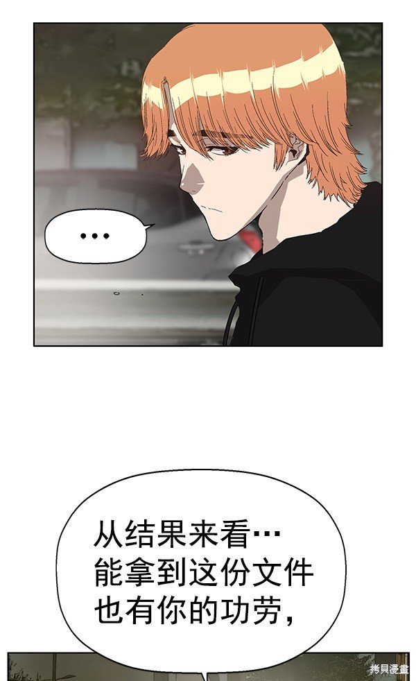 第161话