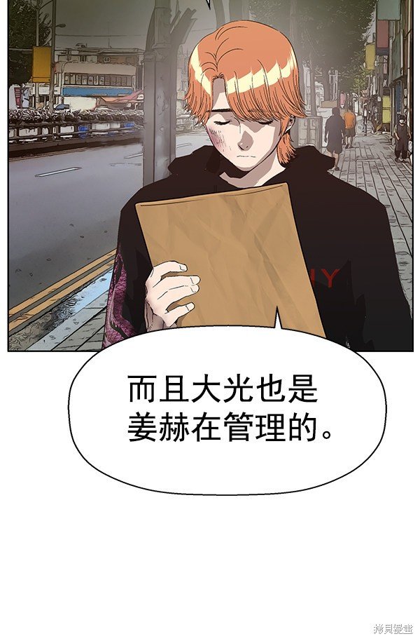 第161话