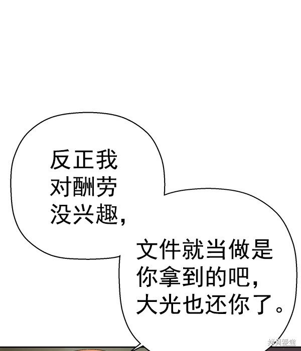 第161话