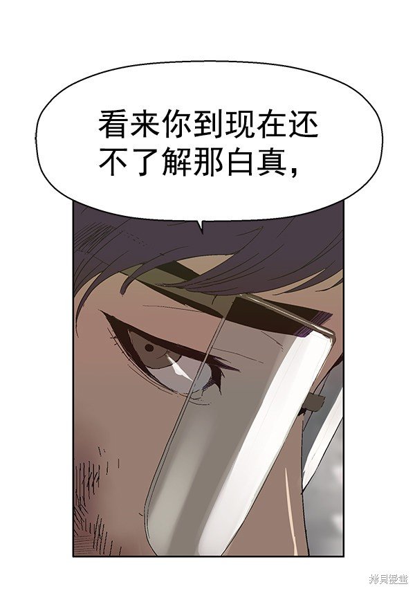 第161话
