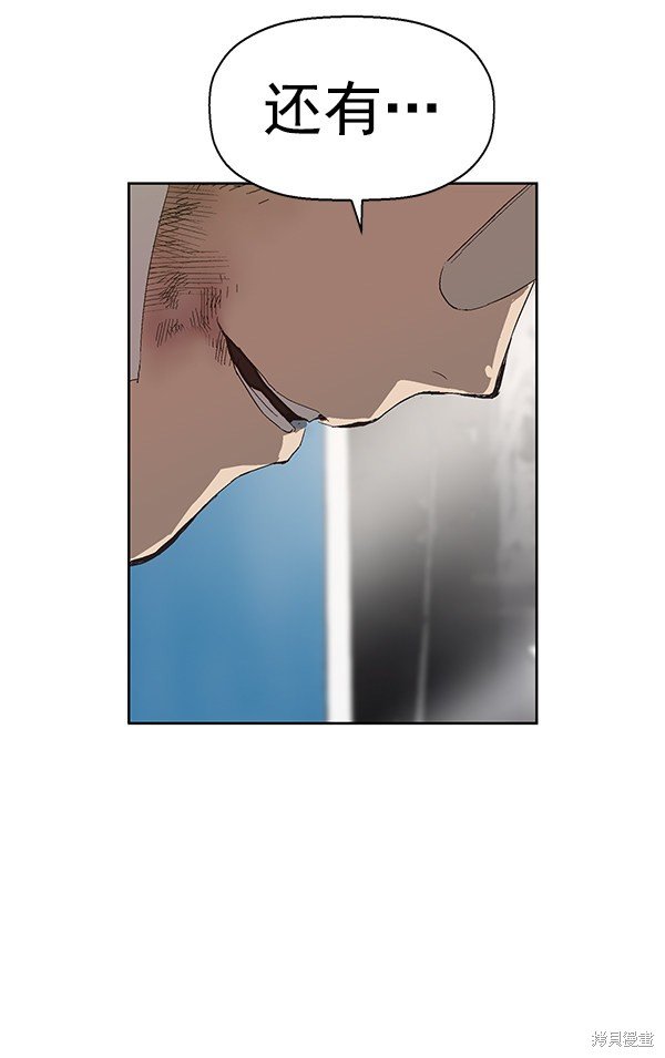第161话