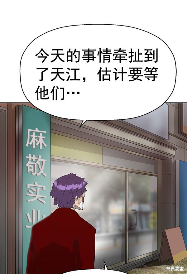 第161话