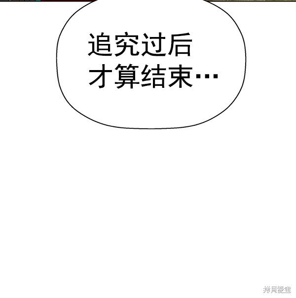 第161话