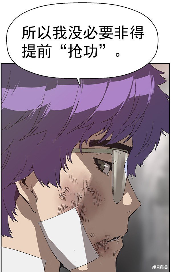 第161话