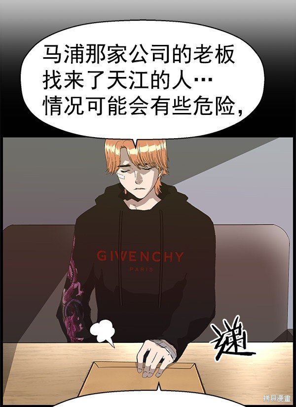 第161话