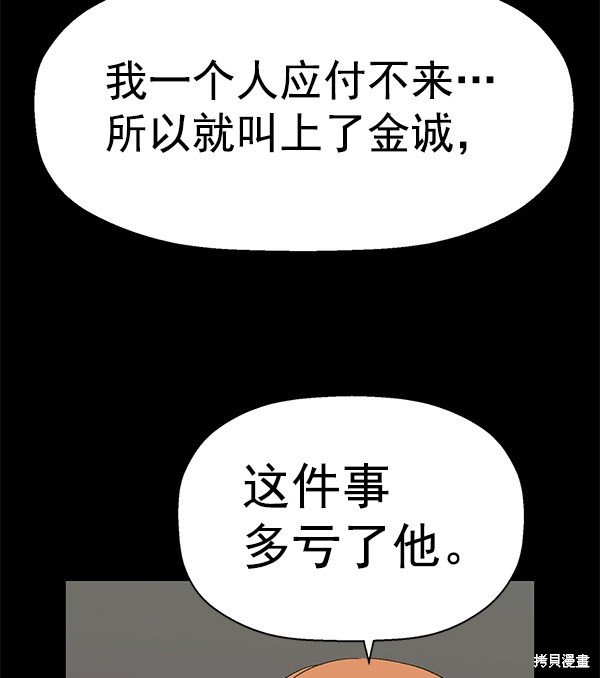 第161话