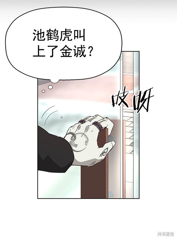 第161话