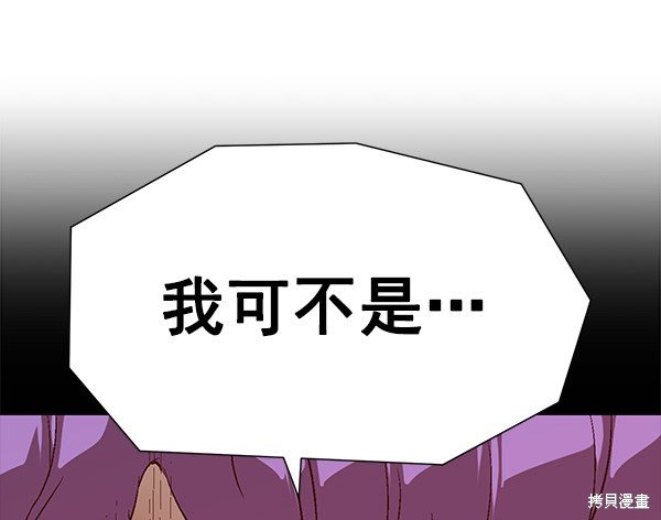 第161话