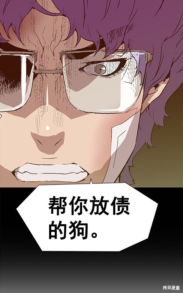 第161话