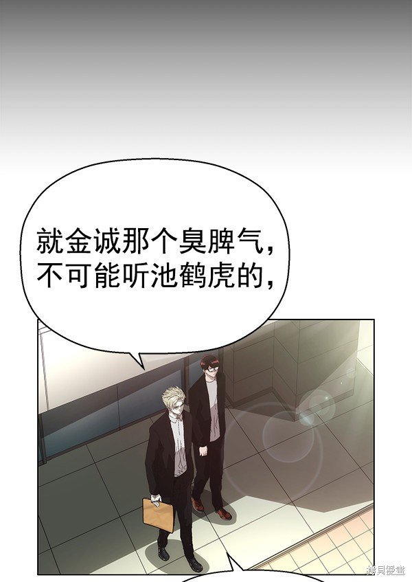 第161话