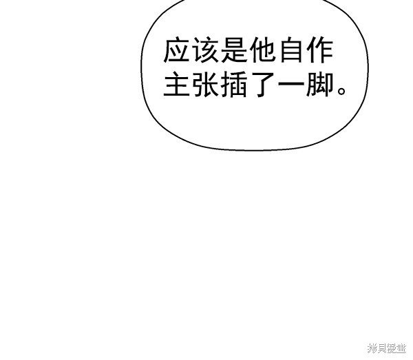 第161话