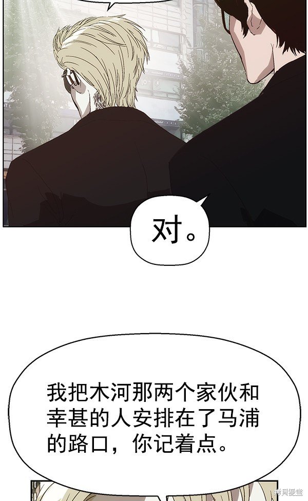第161话