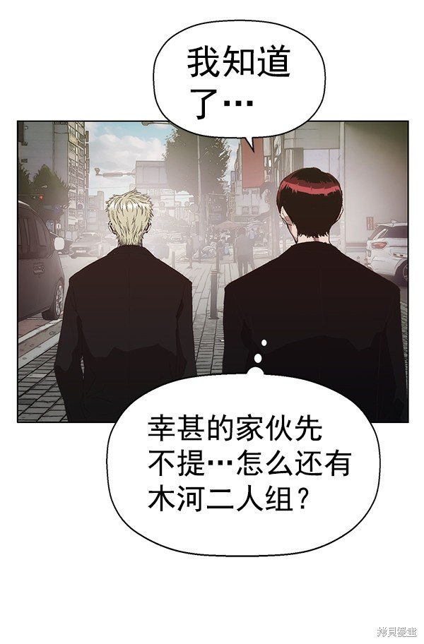 第161话