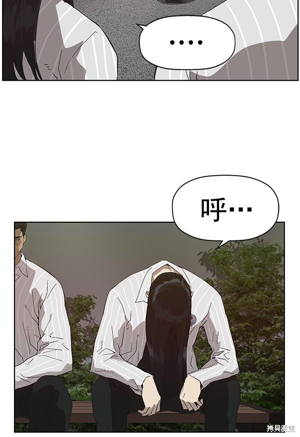 第161话