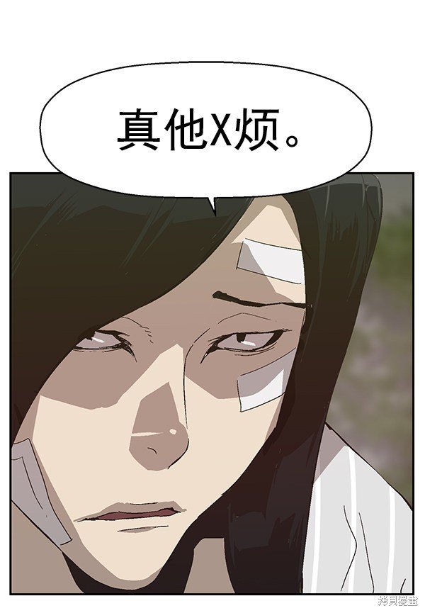 第161话
