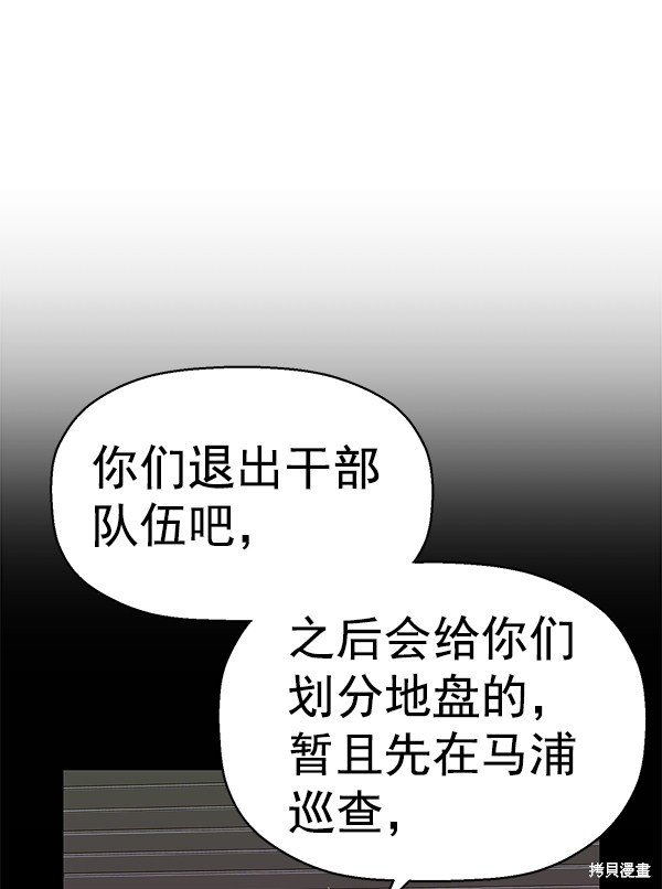 第161话