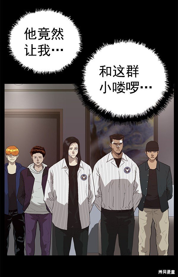 第161话