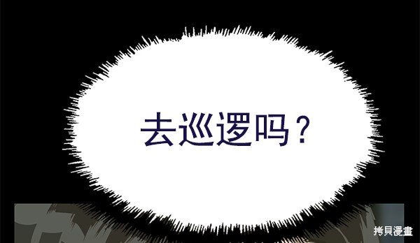 第161话
