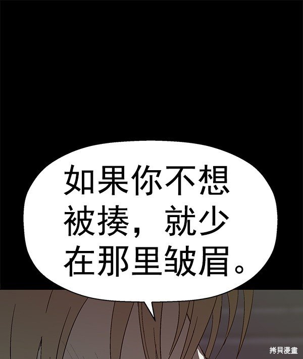 第161话