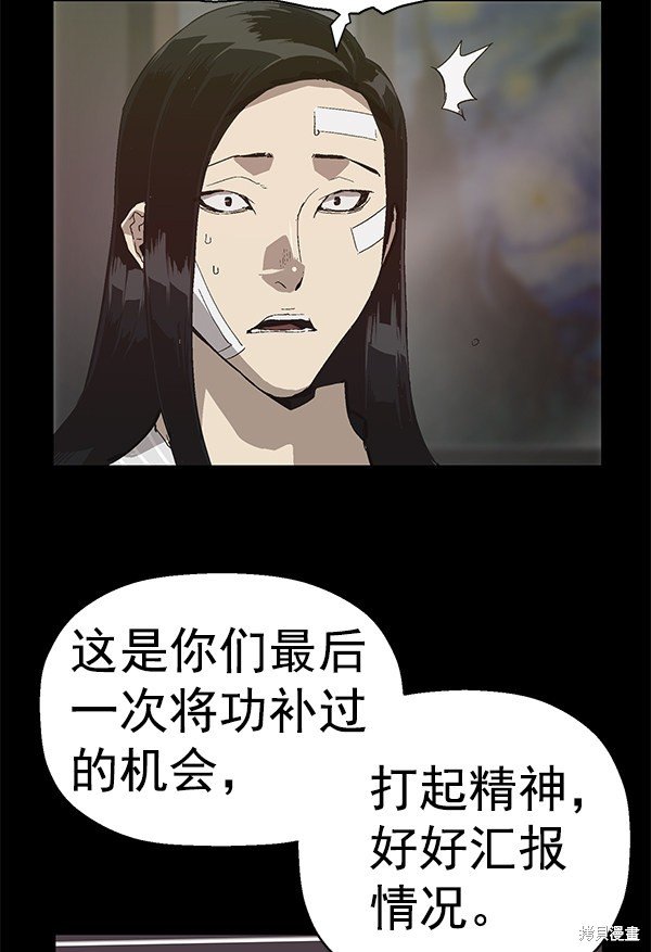 第161话