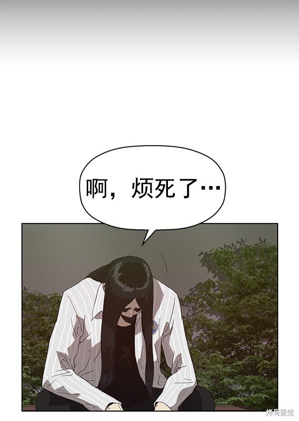 第161话