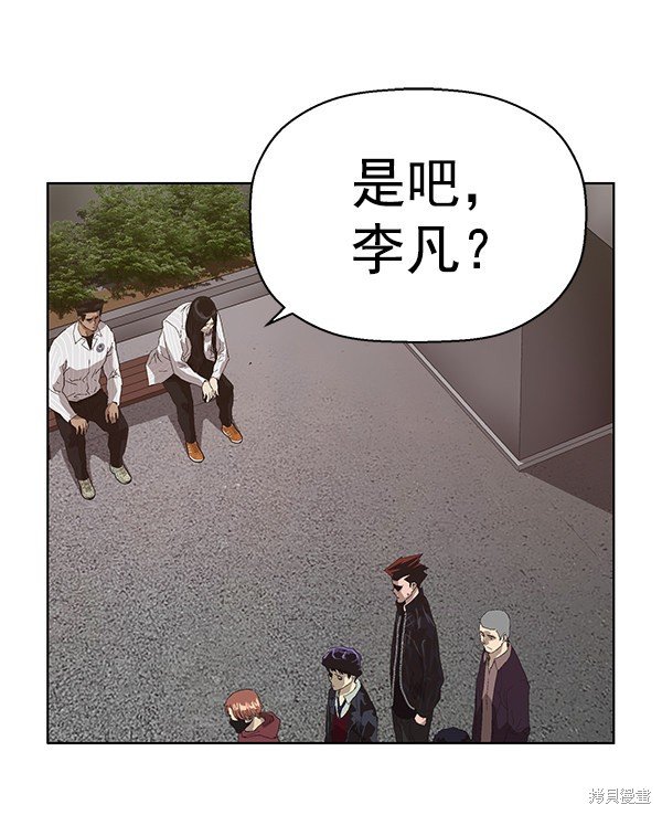 第161话