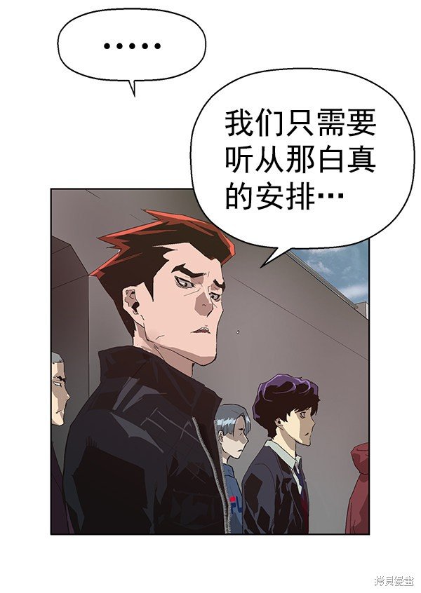 第161话