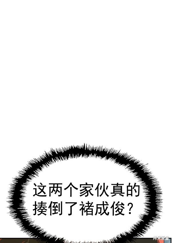 第161话