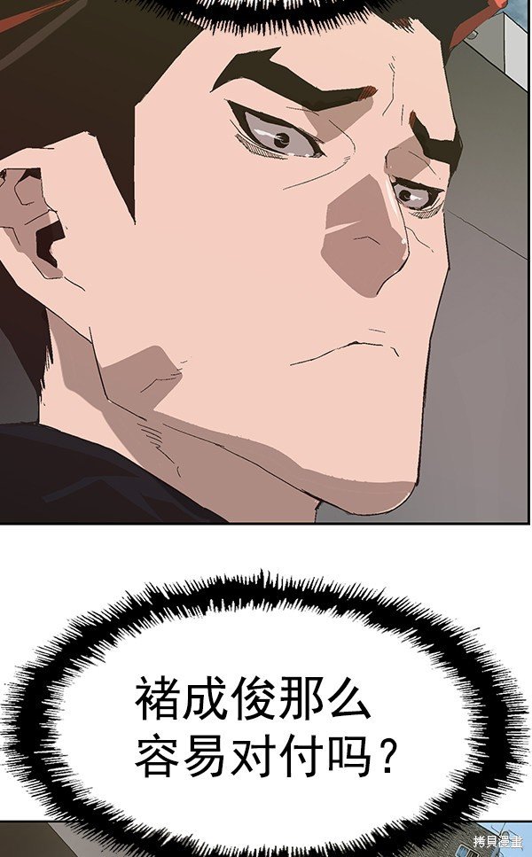 第161话