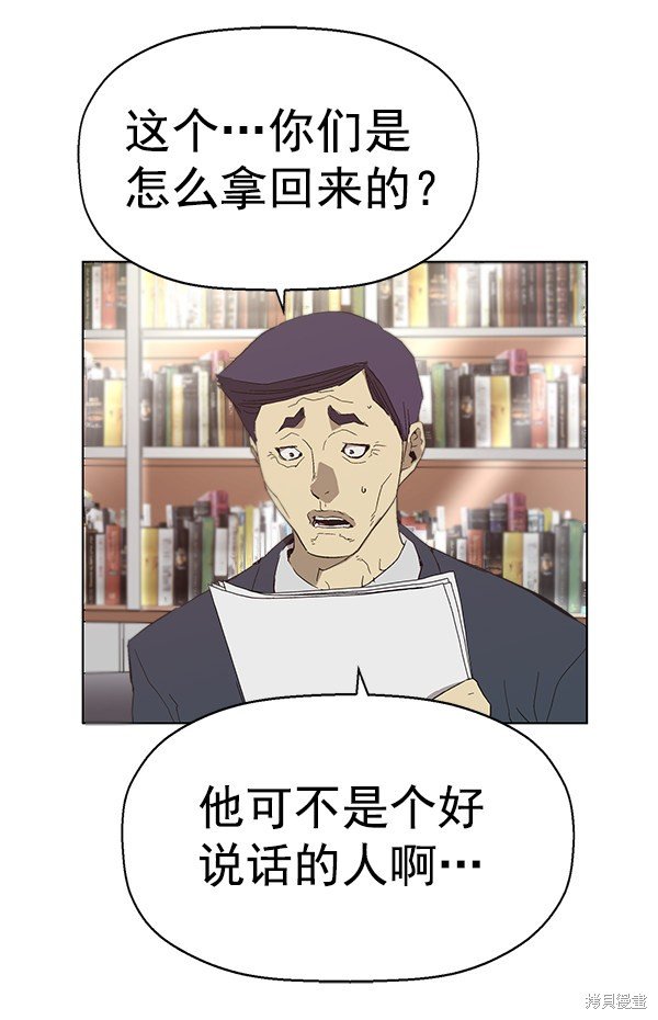 第161话