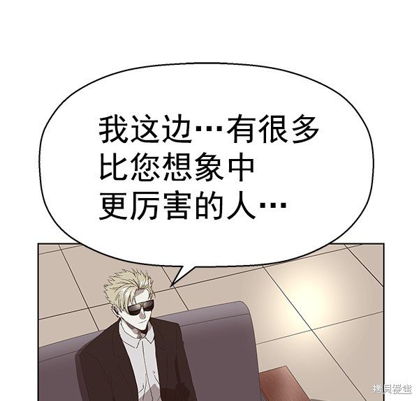 第161话