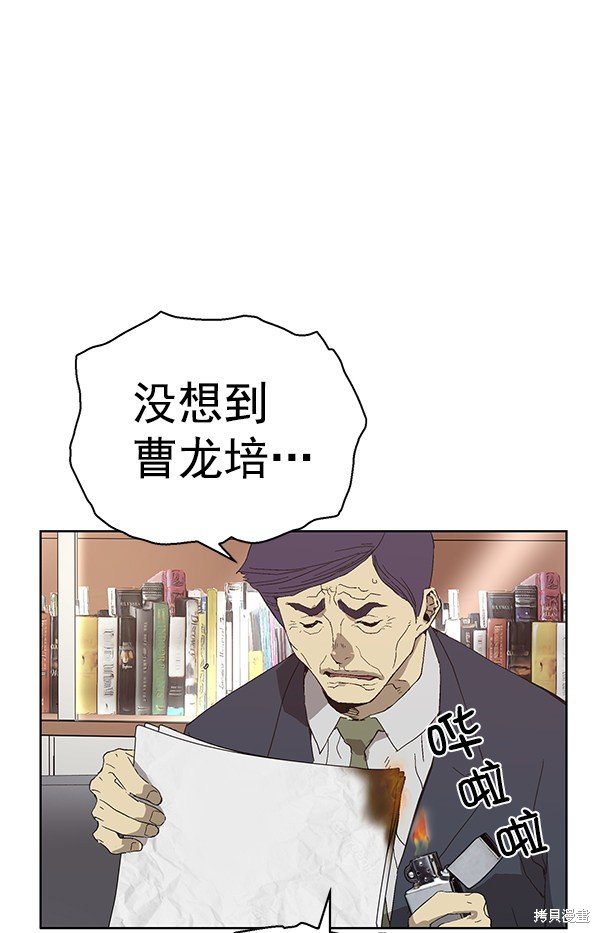 第161话