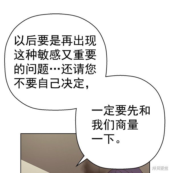 第161话