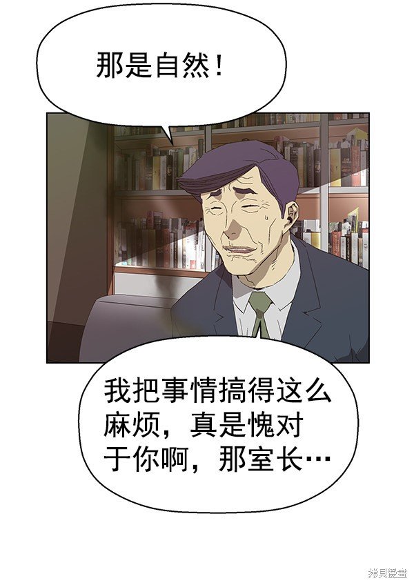 第161话
