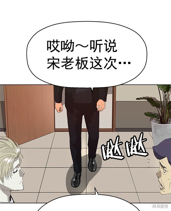 第161话