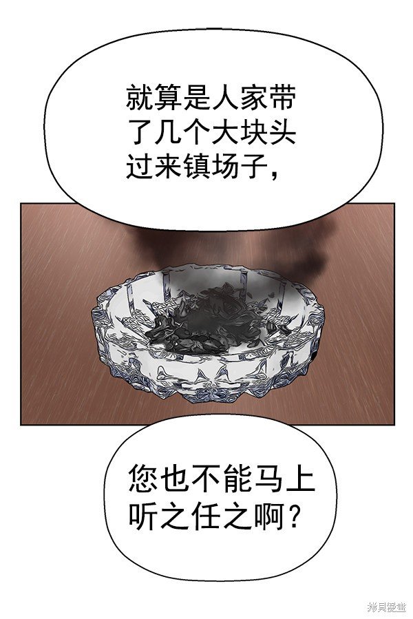第161话