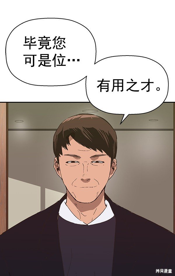 第161话