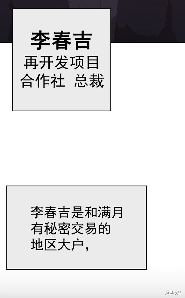 第161话