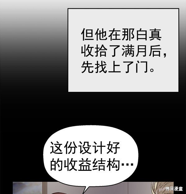 第161话